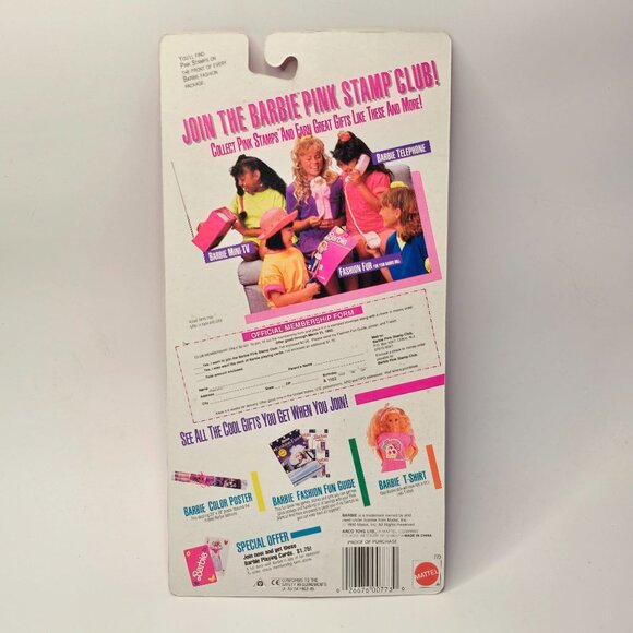 VTG 1990 Barbie Dream Wear Pajama Set w/ White Cat Accessory MOC Mattel - Picture 3 of 4